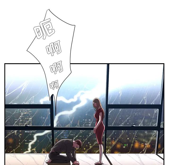 [韩国漫画] 被抛弃的男人（男孩没人爱） 剧情,熟女人妻,巨乳大奶,OL#[115P]-45