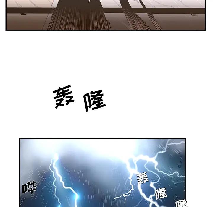 [韩国漫画] 被抛弃的男人（男孩没人爱） 剧情,熟女人妻,巨乳大奶,OL#[115P]-46