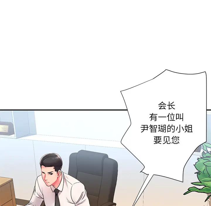 [韩国漫画] 被抛弃的男人（男孩没人爱） 剧情,熟女人妻,巨乳大奶,OL#[115P]-69