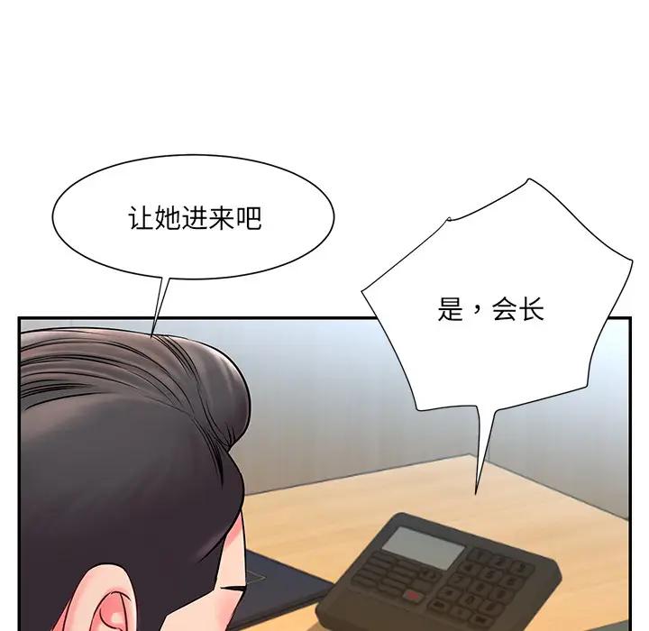 [韩国漫画] 被抛弃的男人（男孩没人爱） 剧情,熟女人妻,巨乳大奶,OL#[115P]-72