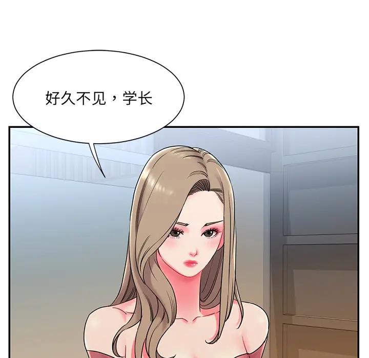 [韩国漫画] 被抛弃的男人（男孩没人爱） 剧情,熟女人妻,巨乳大奶,OL#[115P]-75