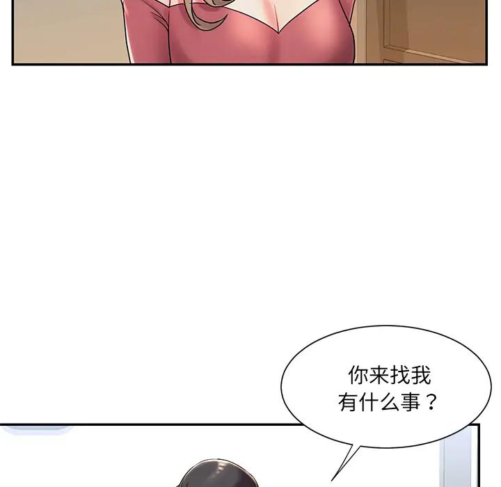 [韩国漫画] 被抛弃的男人（男孩没人爱） 剧情,熟女人妻,巨乳大奶,OL#[115P]-76