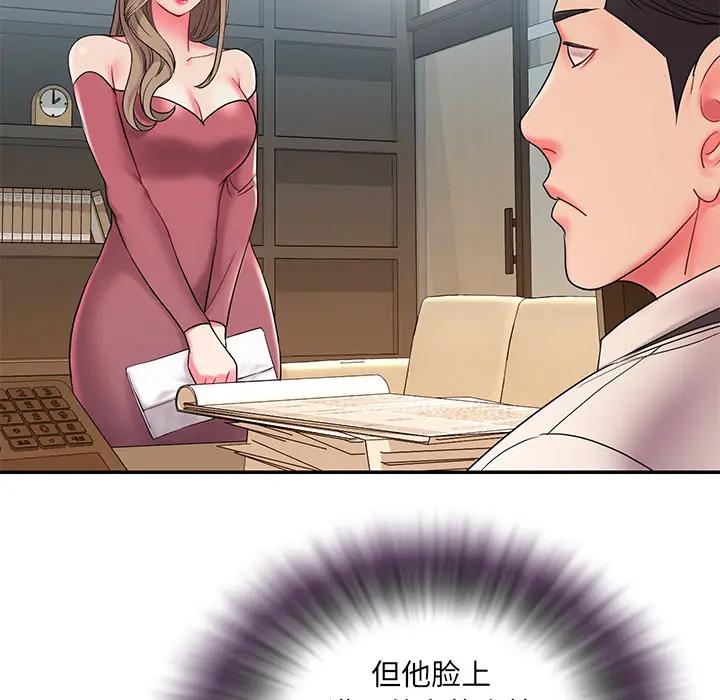 [韩国漫画] 被抛弃的男人（男孩没人爱） 剧情,熟女人妻,巨乳大奶,OL#[115P]-80