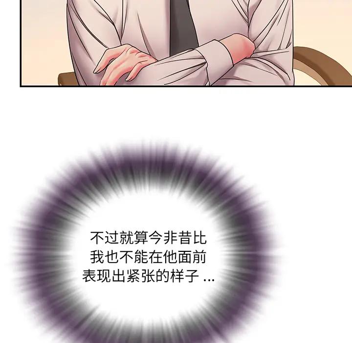 [韩国漫画] 被抛弃的男人（男孩没人爱） 剧情,熟女人妻,巨乳大奶,OL#[115P]-82