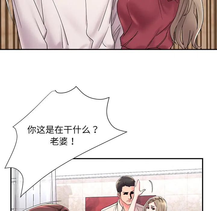 [韩国漫画] 被抛弃的男人（男孩没人爱） 剧情,熟女人妻,巨乳大奶,OL#[115P]-9