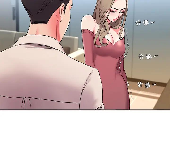 [韩国漫画] 被抛弃的男人（男孩没人爱） 剧情,熟女人妻,巨乳大奶,OL#[115P]-93