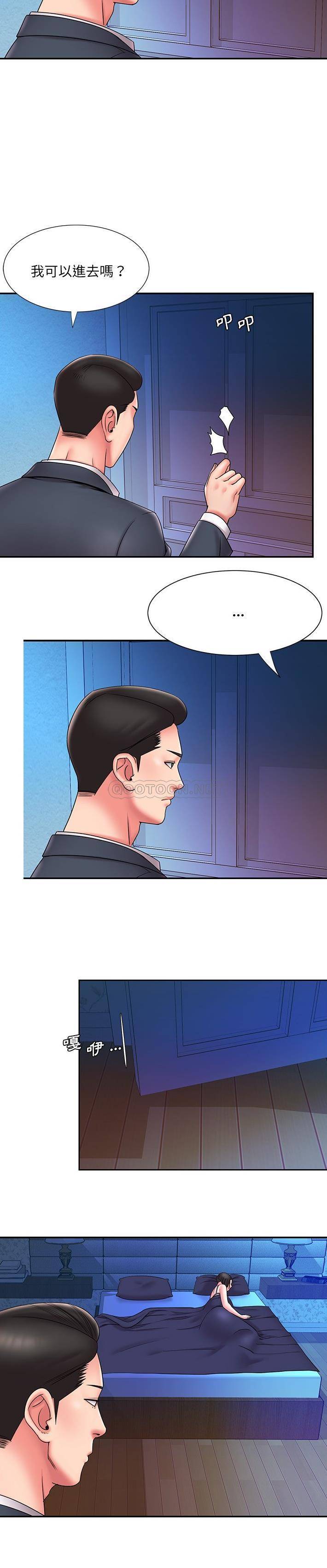 [韩国漫画] 被抛弃的男人（男孩没人爱） 剧情,熟女人妻,巨乳大奶,OL#[21P]-10