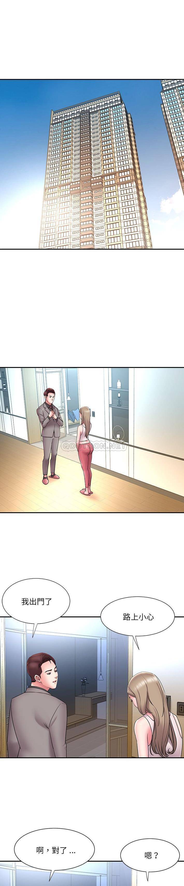 [韩国漫画] 被抛弃的男人（男孩没人爱） 剧情,熟女人妻,巨乳大奶,OL#[21P]-16