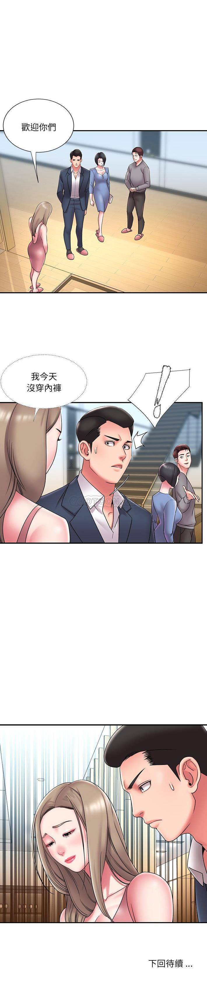 [韩国漫画] 被抛弃的男人（男孩没人爱） 剧情,熟女人妻,巨乳大奶,OL#[21P]-21