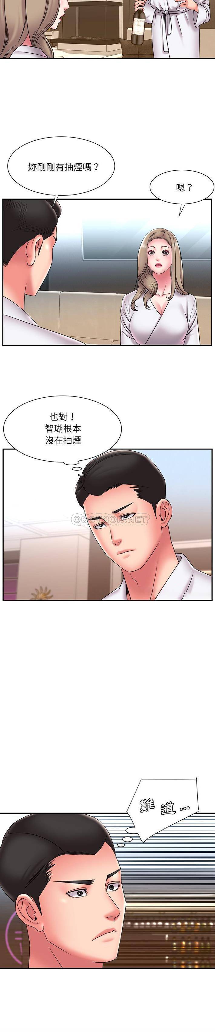[韩国漫画] 被抛弃的男人（男孩没人爱） 剧情,熟女人妻,巨乳大奶,OL#[21P]-8