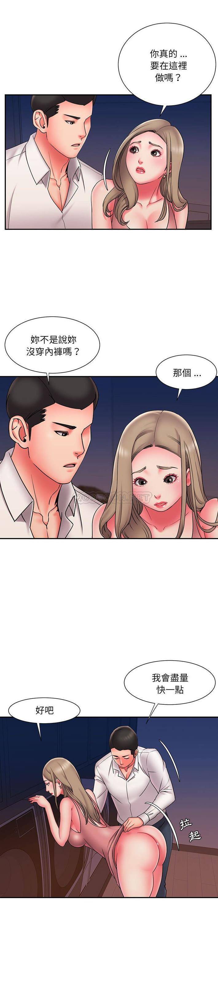 [韩国漫画] 被抛弃的男人（男孩没人爱） 剧情,熟女人妻,巨乳大奶,OL#[21P]-12