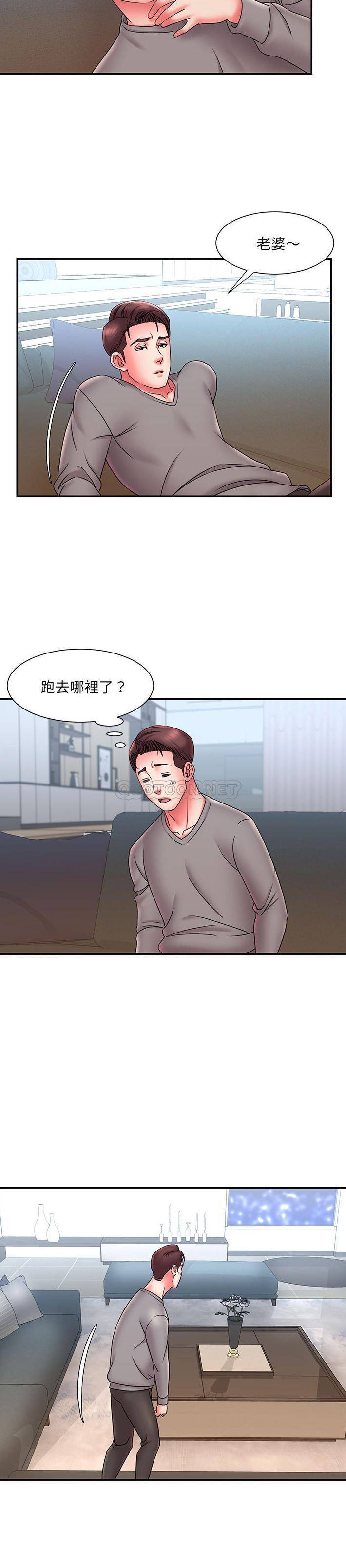 [韩国漫画] 被抛弃的男人（男孩没人爱） 剧情,熟女人妻,巨乳大奶,OL#[21P]-16