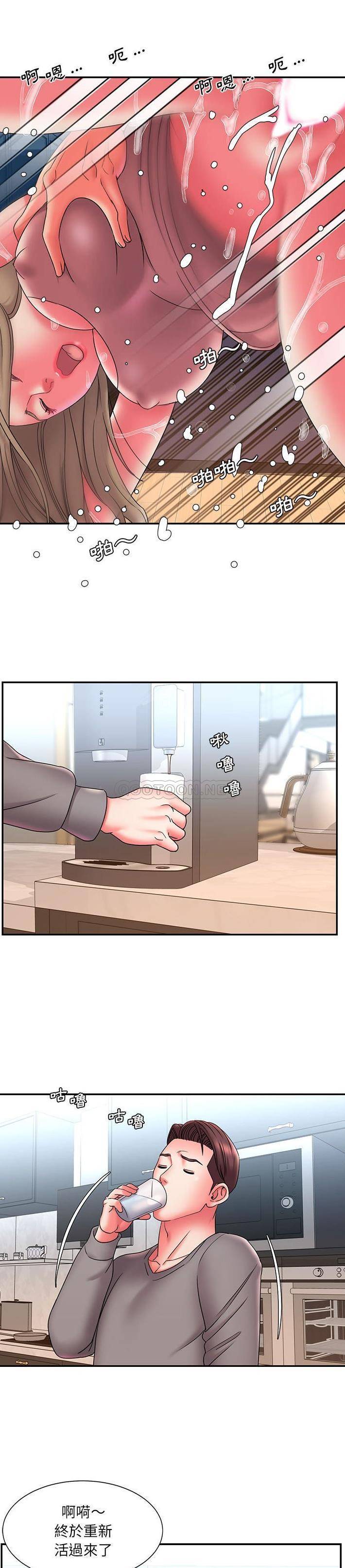 [韩国漫画] 被抛弃的男人（男孩没人爱） 剧情,熟女人妻,巨乳大奶,OL#[21P]-17