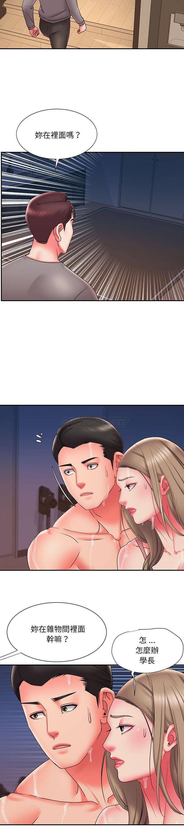 [韩国漫画] 被抛弃的男人（男孩没人爱） 剧情,熟女人妻,巨乳大奶,OL#[21P]-20