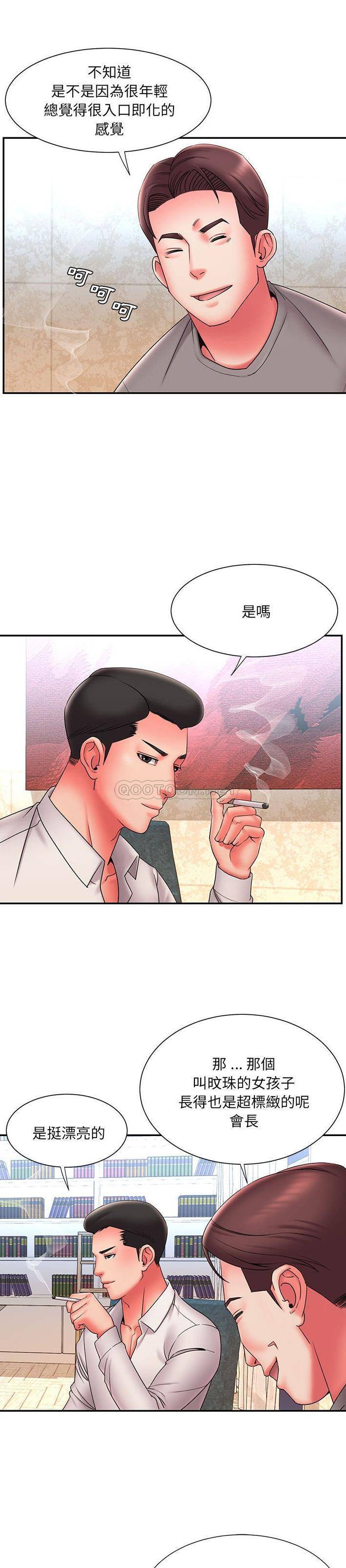 [韩国漫画] 被抛弃的男人（男孩没人爱） 剧情,熟女人妻,巨乳大奶,OL#[21P]-3