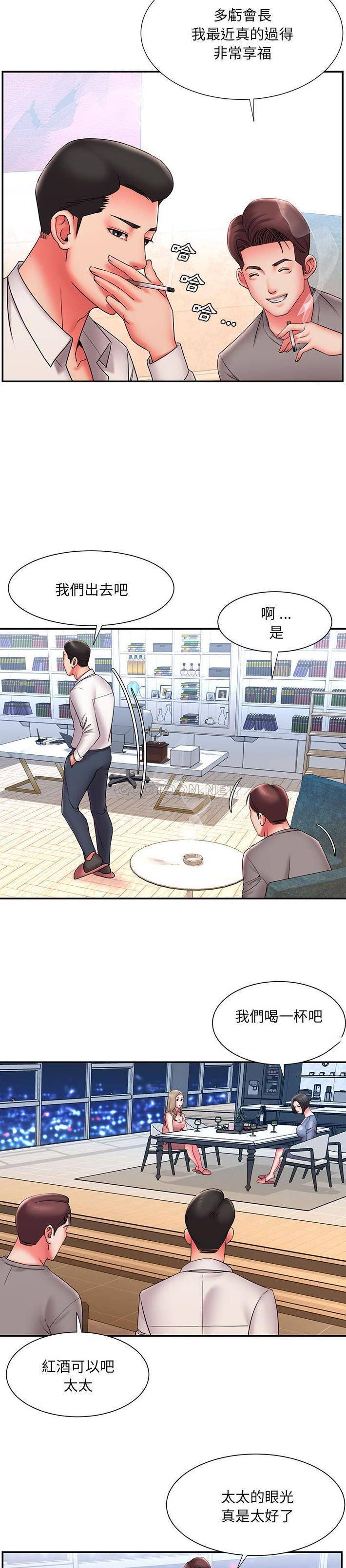 [韩国漫画] 被抛弃的男人（男孩没人爱） 剧情,熟女人妻,巨乳大奶,OL#[21P]-4