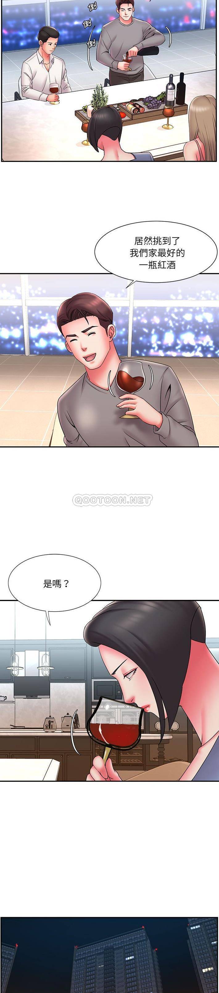 [韩国漫画] 被抛弃的男人（男孩没人爱） 剧情,熟女人妻,巨乳大奶,OL#[21P]-5