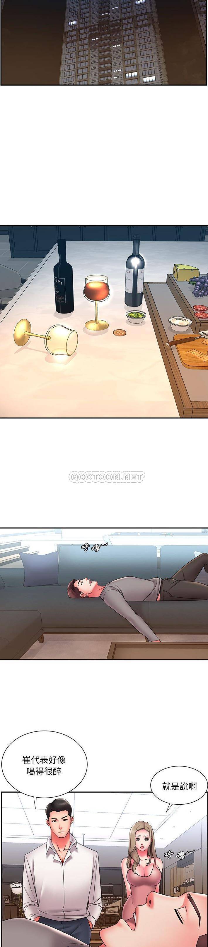 [韩国漫画] 被抛弃的男人（男孩没人爱） 剧情,熟女人妻,巨乳大奶,OL#[21P]-6
