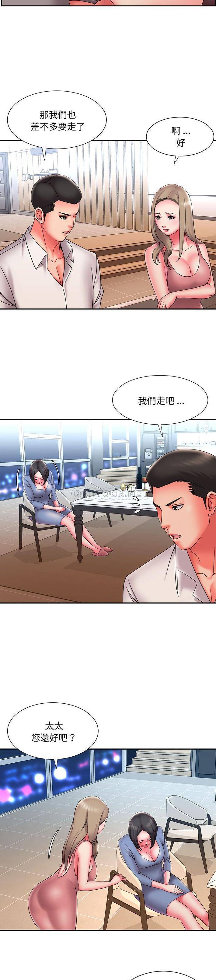 [韩国漫画] 被抛弃的男人（男孩没人爱） 剧情,熟女人妻,巨乳大奶,OL#[21P]-7