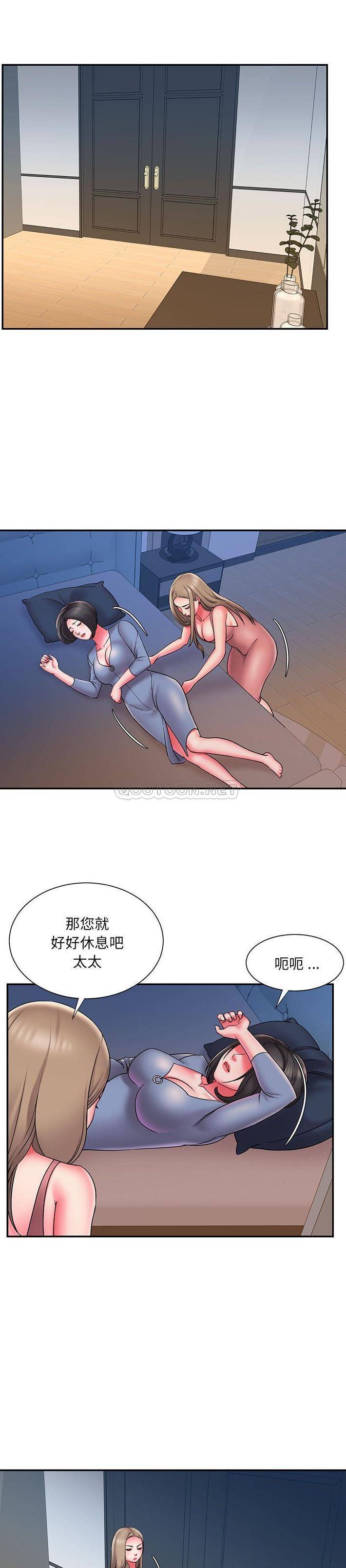 [韩国漫画] 被抛弃的男人（男孩没人爱） 剧情,熟女人妻,巨乳大奶,OL#[21P]-9