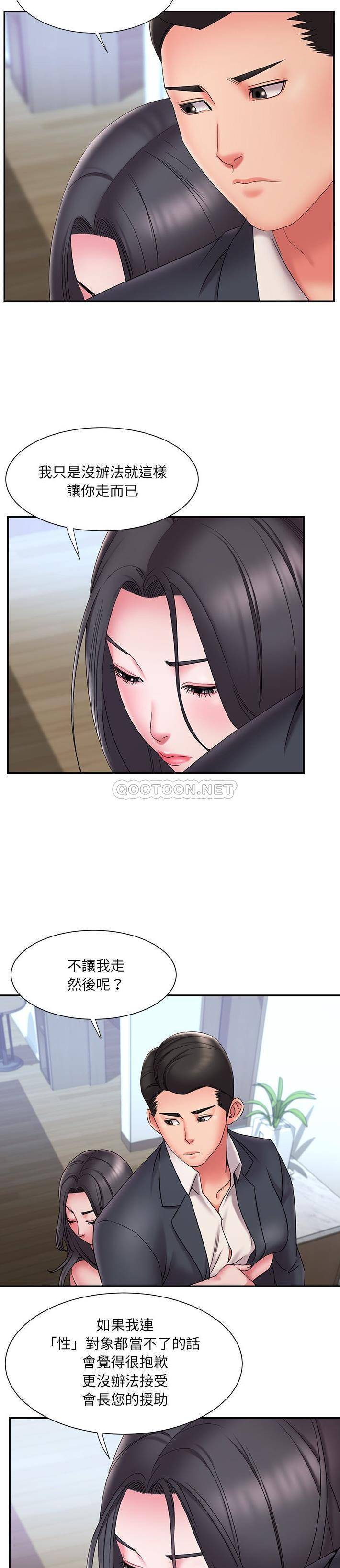 [韩国漫画] 被抛弃的男人（男孩没人爱） 剧情,熟女人妻,巨乳大奶,OL#[21P]-2