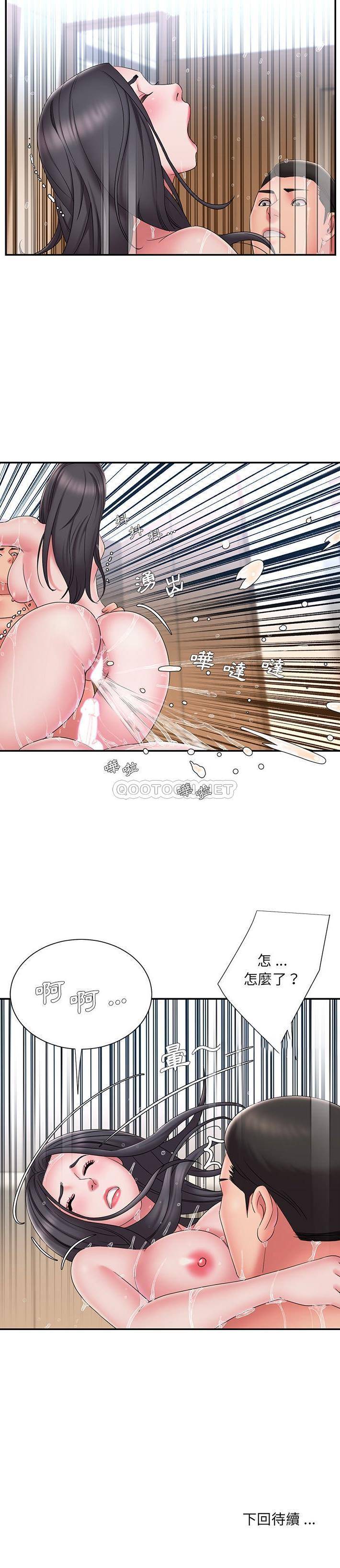 [韩国漫画] 被抛弃的男人（男孩没人爱） 剧情,熟女人妻,巨乳大奶,OL#[21P]-21