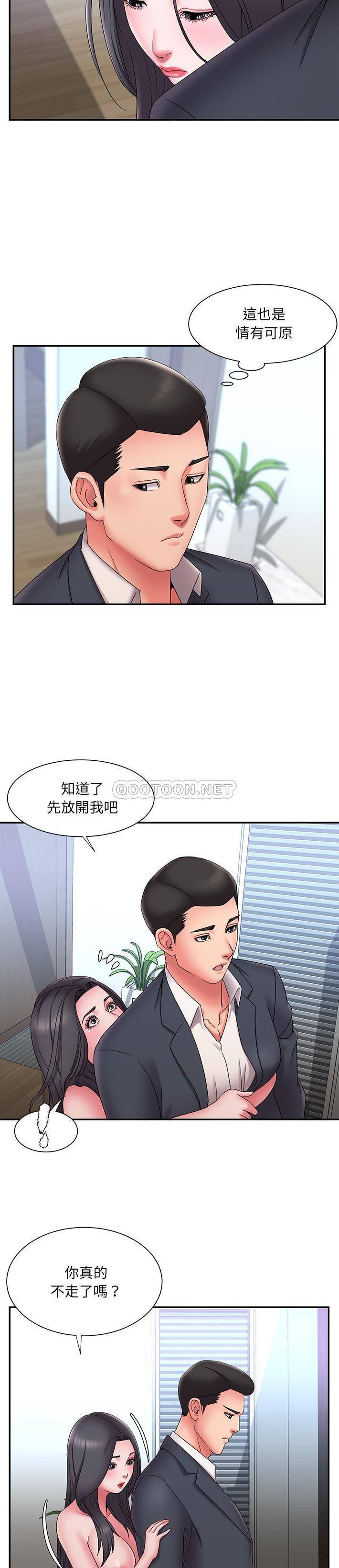 [韩国漫画] 被抛弃的男人（男孩没人爱） 剧情,熟女人妻,巨乳大奶,OL#[21P]-3
