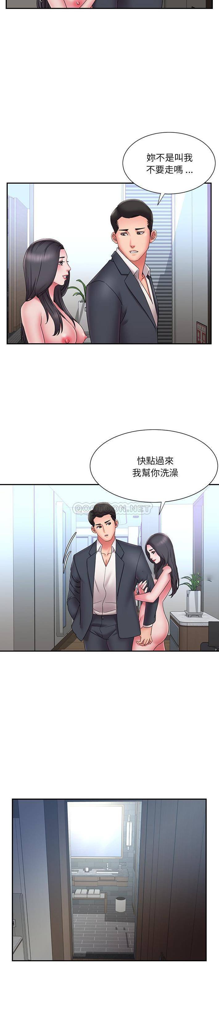 [韩国漫画] 被抛弃的男人（男孩没人爱） 剧情,熟女人妻,巨乳大奶,OL#[21P]-4
