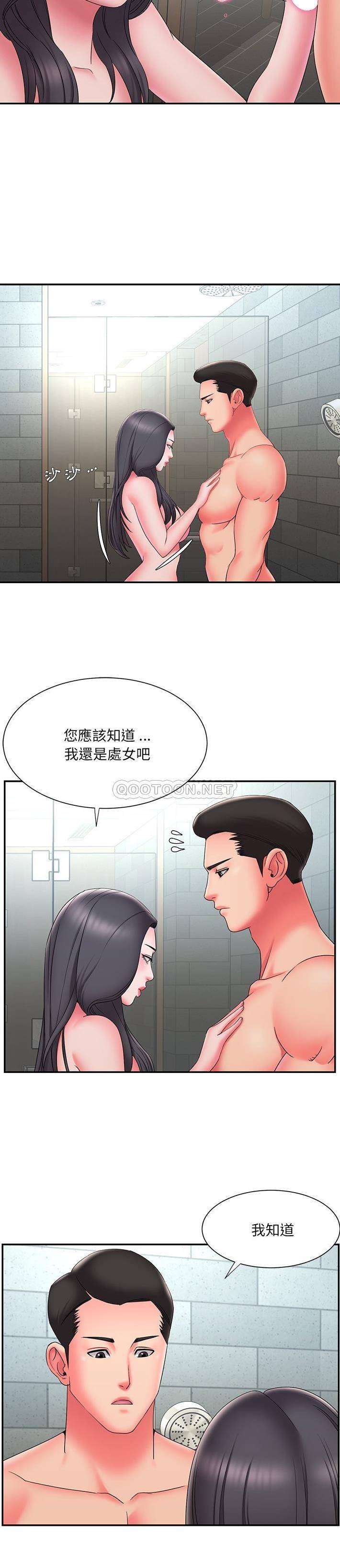 [韩国漫画] 被抛弃的男人（男孩没人爱） 剧情,熟女人妻,巨乳大奶,OL#[21P]-7