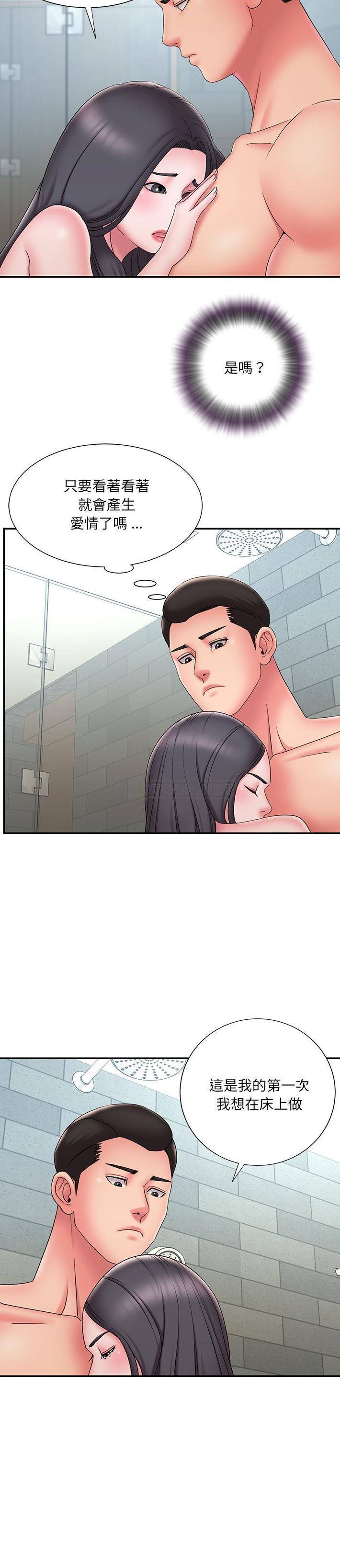 [韩国漫画] 被抛弃的男人（男孩没人爱） 剧情,熟女人妻,巨乳大奶,OL#[21P]-9