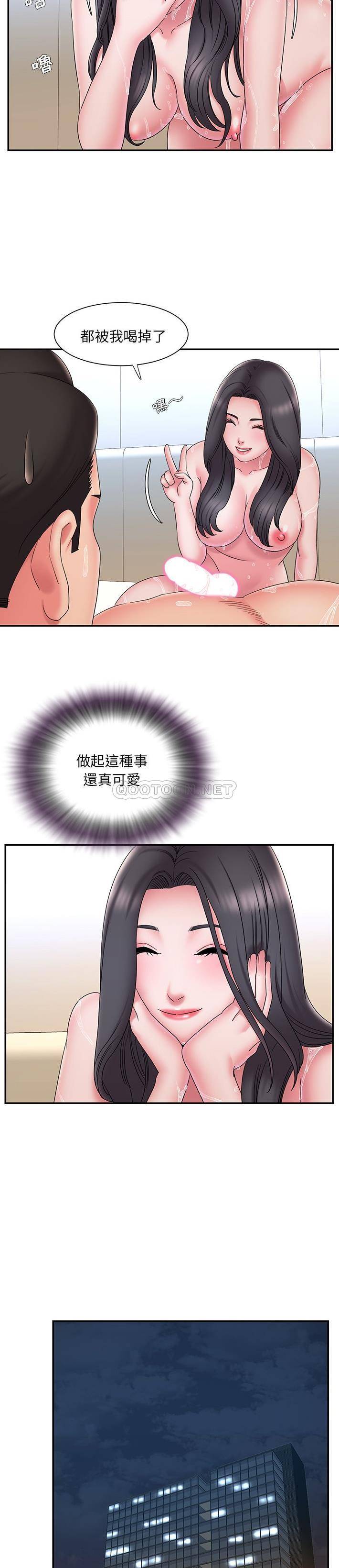 [韩国漫画] 被抛弃的男人（男孩没人爱） 剧情,熟女人妻,巨乳大奶,OL#[21P]-17