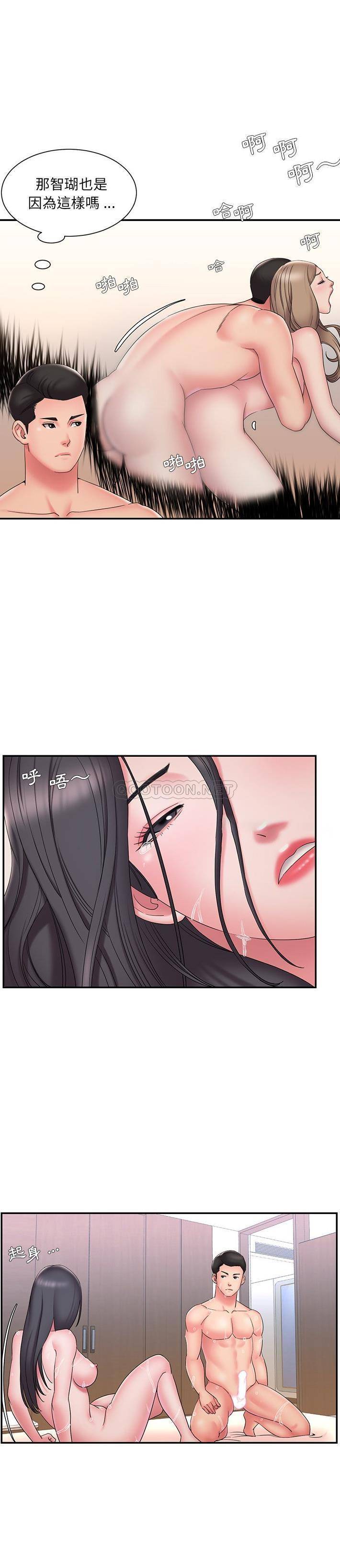 [韩国漫画] 被抛弃的男人（男孩没人爱） 剧情,熟女人妻,巨乳大奶,OL#[21P]-4