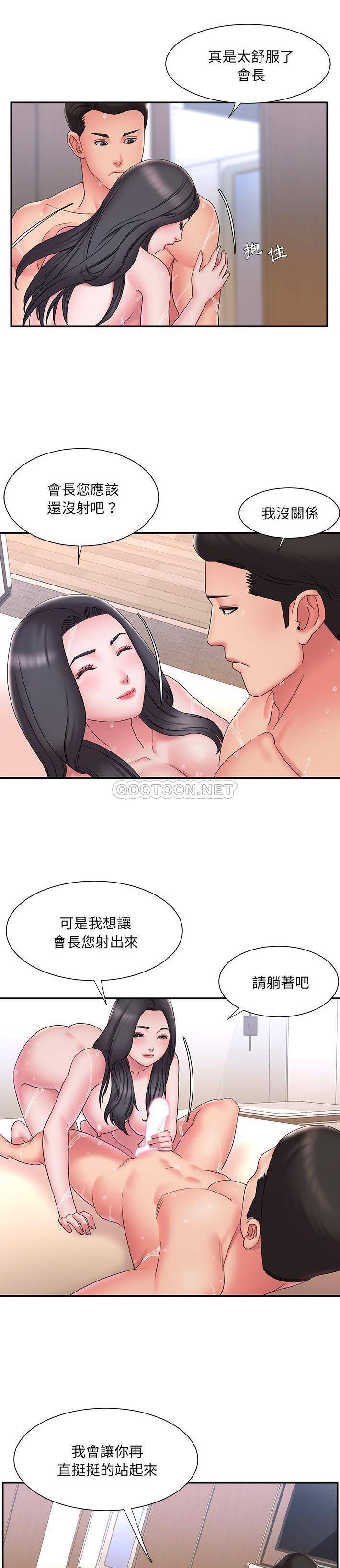 [韩国漫画] 被抛弃的男人（男孩没人爱） 剧情,熟女人妻,巨乳大奶,OL#[21P]-5