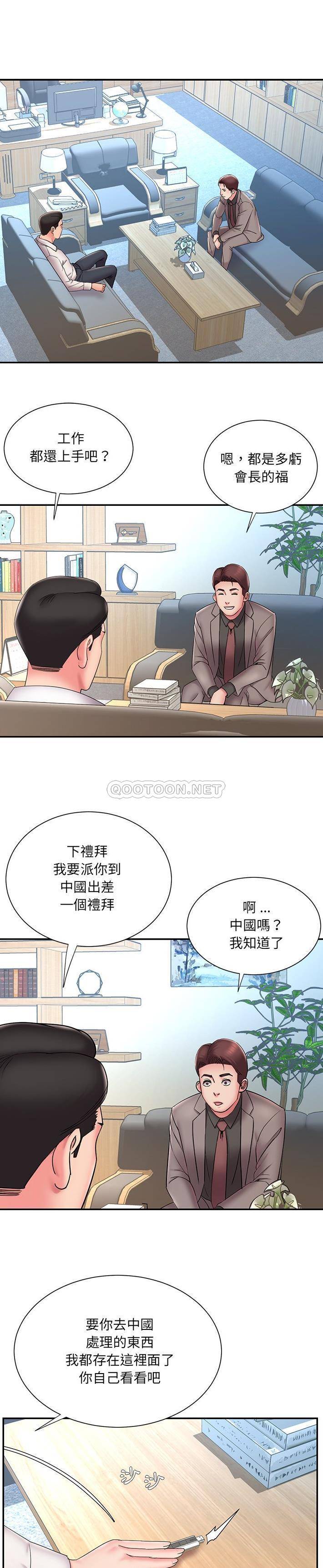 [韩国漫画] 被抛弃的男人（男孩没人爱） 剧情,熟女人妻,巨乳大奶,OL#[21P]-17