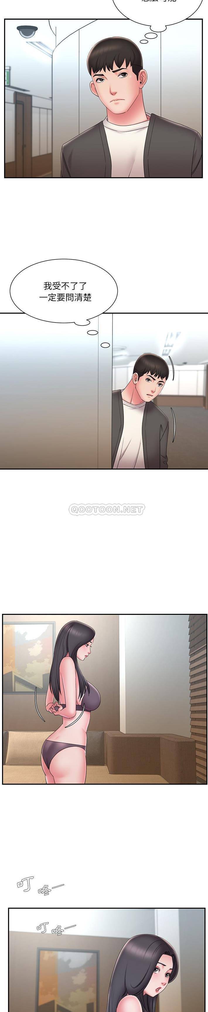 [韩国漫画] 被抛弃的男人（男孩没人爱） 剧情,熟女人妻,巨乳大奶,OL#[21P]-4