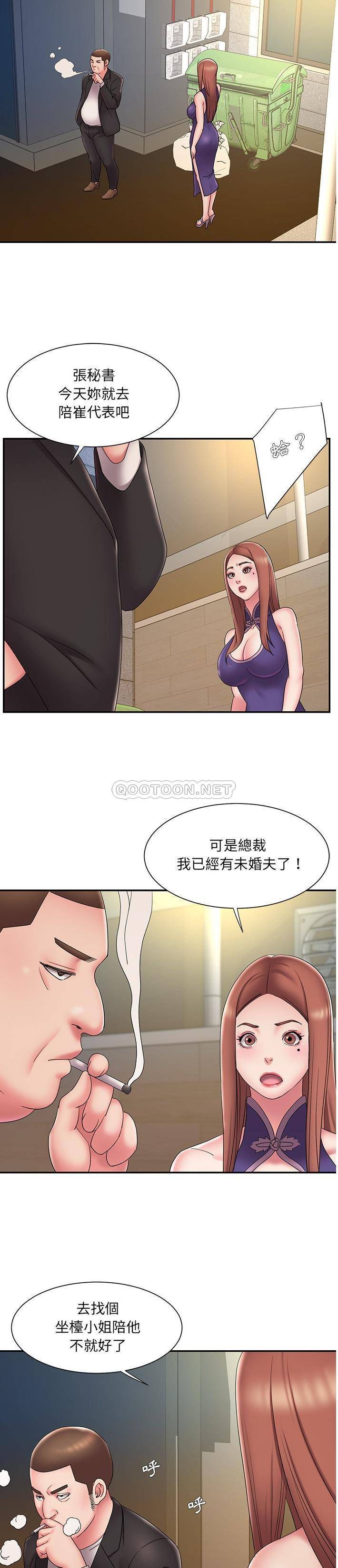 [韩国漫画] 被抛弃的男人（男孩没人爱） 剧情,熟女人妻,巨乳大奶,OL#[21P]-10