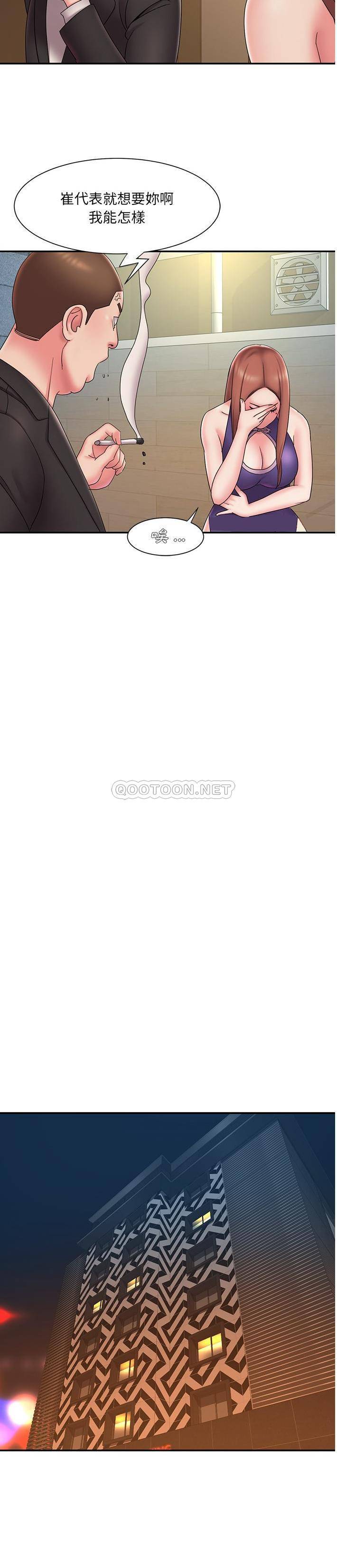 [韩国漫画] 被抛弃的男人（男孩没人爱） 剧情,熟女人妻,巨乳大奶,OL#[21P]-11
