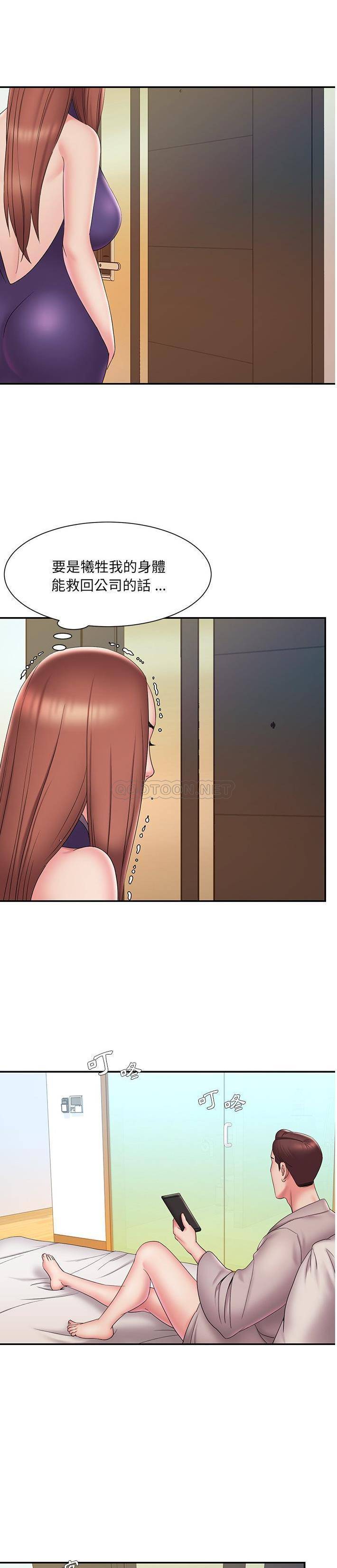 [韩国漫画] 被抛弃的男人（男孩没人爱） 剧情,熟女人妻,巨乳大奶,OL#[21P]-12