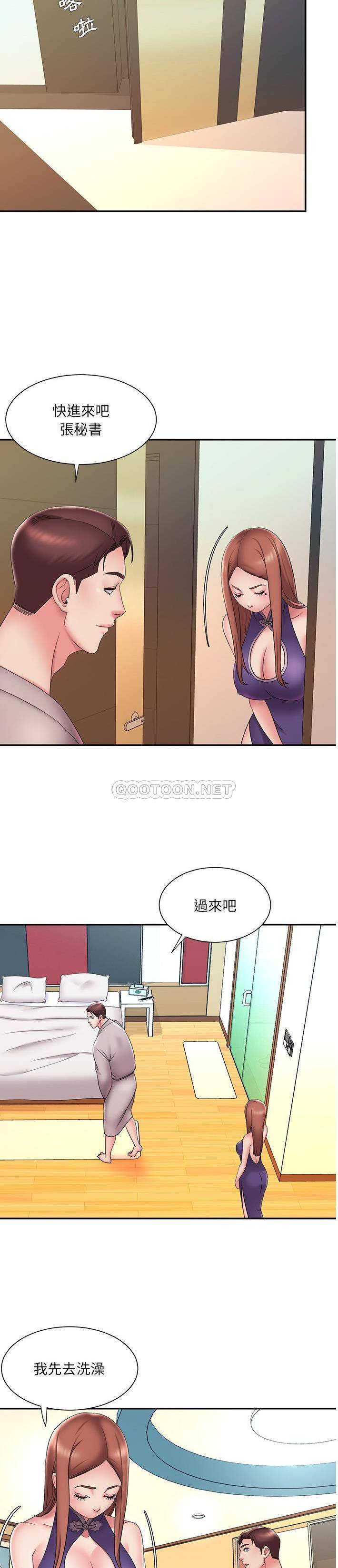 [韩国漫画] 被抛弃的男人（男孩没人爱） 剧情,熟女人妻,巨乳大奶,OL#[21P]-13