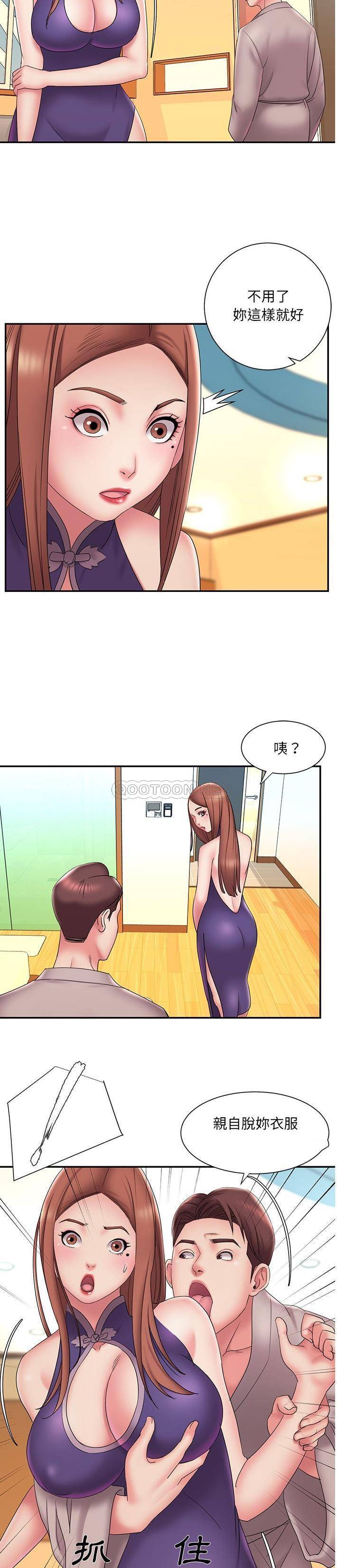 [韩国漫画] 被抛弃的男人（男孩没人爱） 剧情,熟女人妻,巨乳大奶,OL#[21P]-14