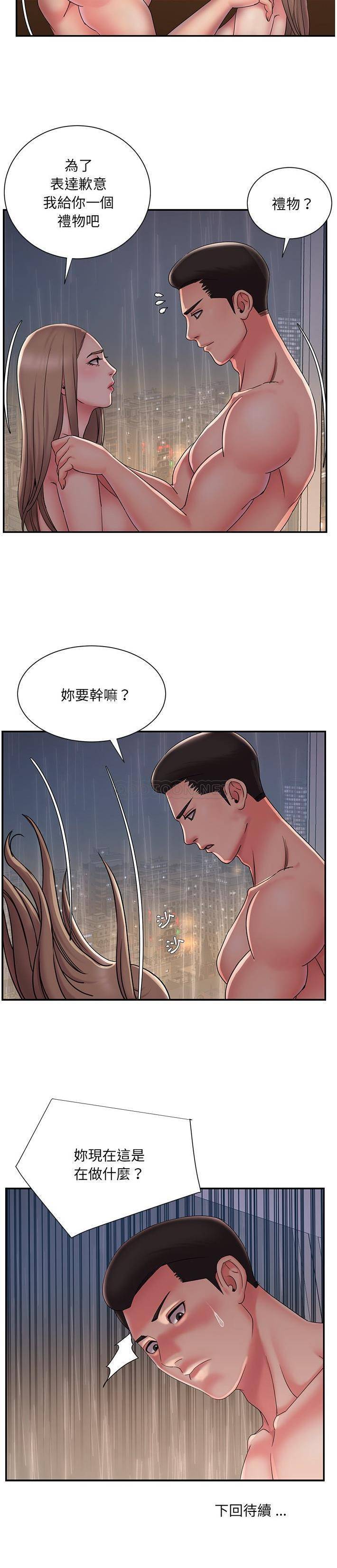 [韩国漫画] 被抛弃的男人（男孩没人爱） 剧情,熟女人妻,巨乳大奶,OL#[21P]-21
