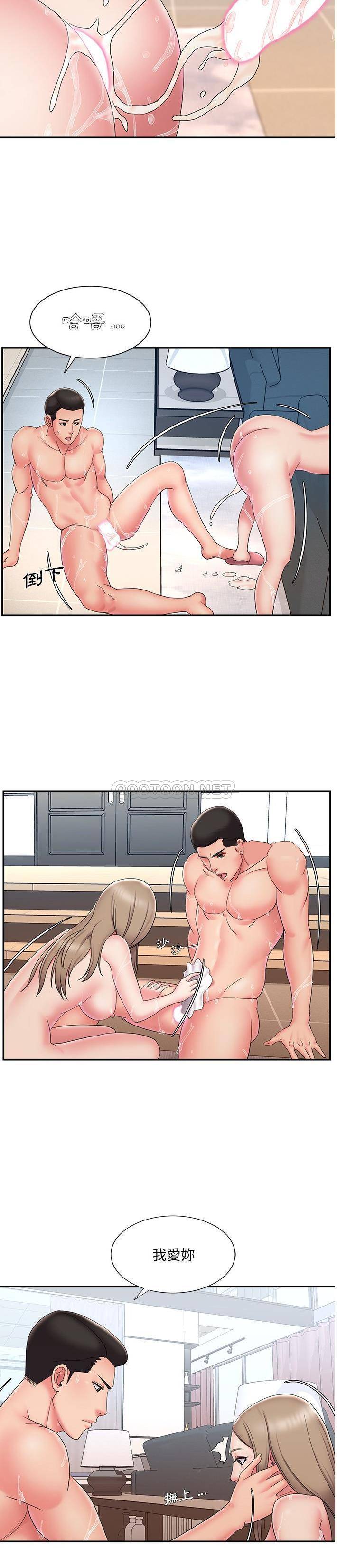 [韩国漫画] 被抛弃的男人（男孩没人爱） 剧情,熟女人妻,巨乳大奶,OL#[21P]-4