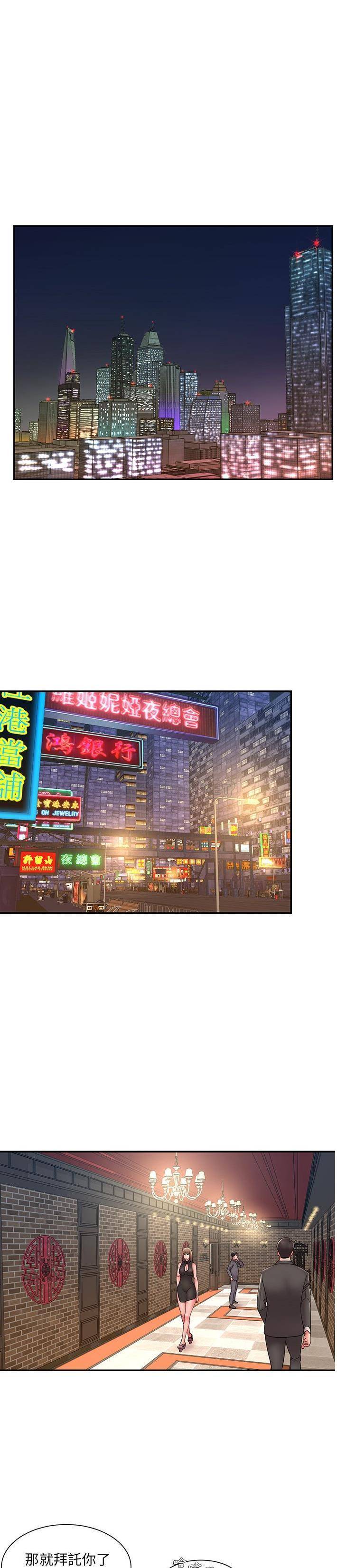 [韩国漫画] 被抛弃的男人（男孩没人爱） 剧情,熟女人妻,巨乳大奶,OL#[21P]-8