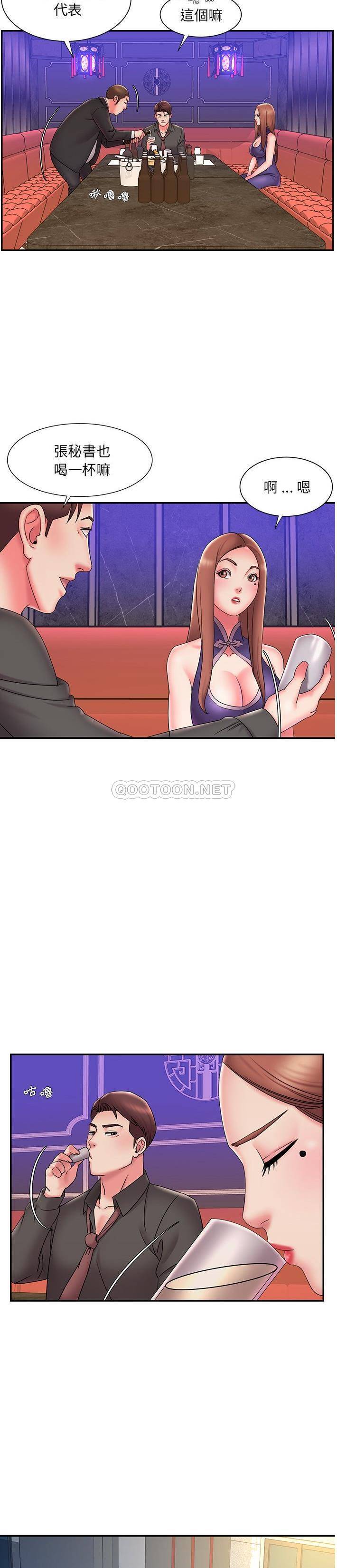 [韩国漫画] 被抛弃的男人（男孩没人爱） 剧情,熟女人妻,巨乳大奶,OL#[21P]-9