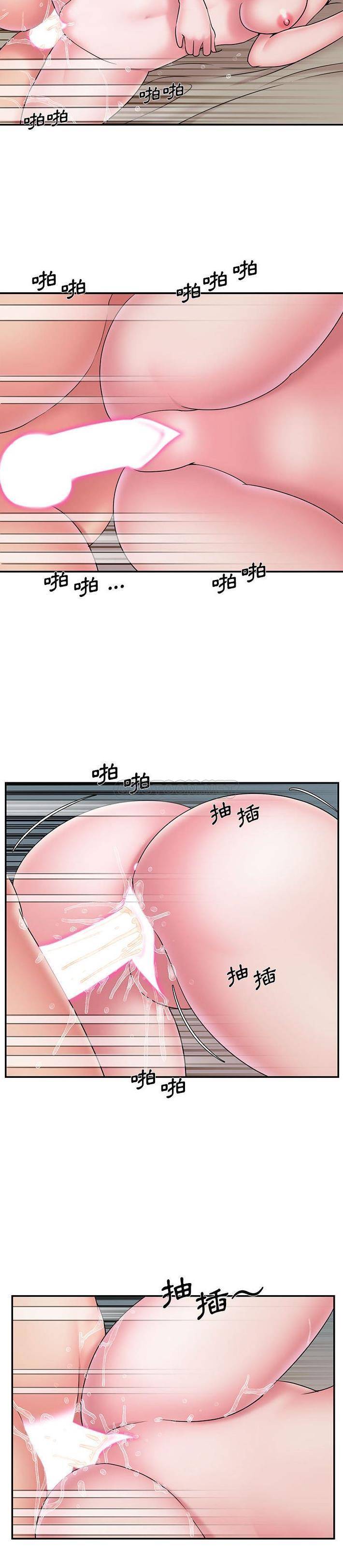 [韩国漫画] 被抛弃的男人（男孩没人爱） 剧情,熟女人妻,巨乳大奶,OL#[21P]-10