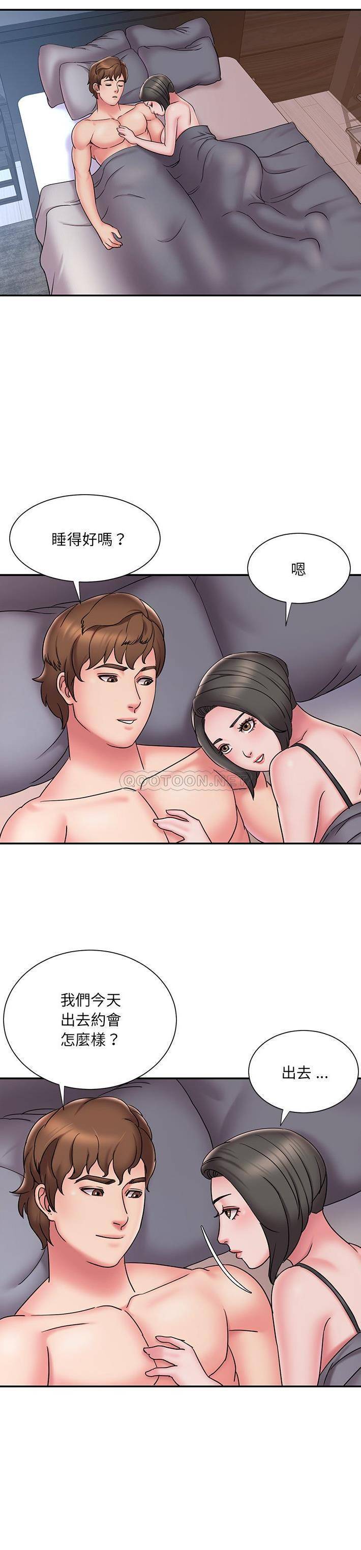 [韩国漫画] 被抛弃的男人（男孩没人爱） 剧情,熟女人妻,巨乳大奶,OL#[21P]-17
