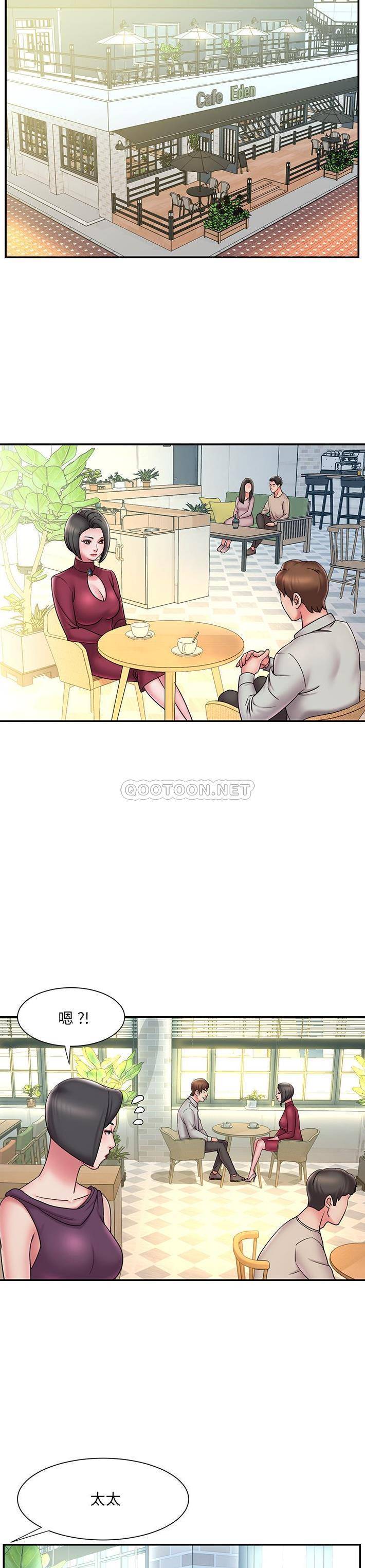 [韩国漫画] 被抛弃的男人（男孩没人爱） 剧情,熟女人妻,巨乳大奶,OL#[21P]-20