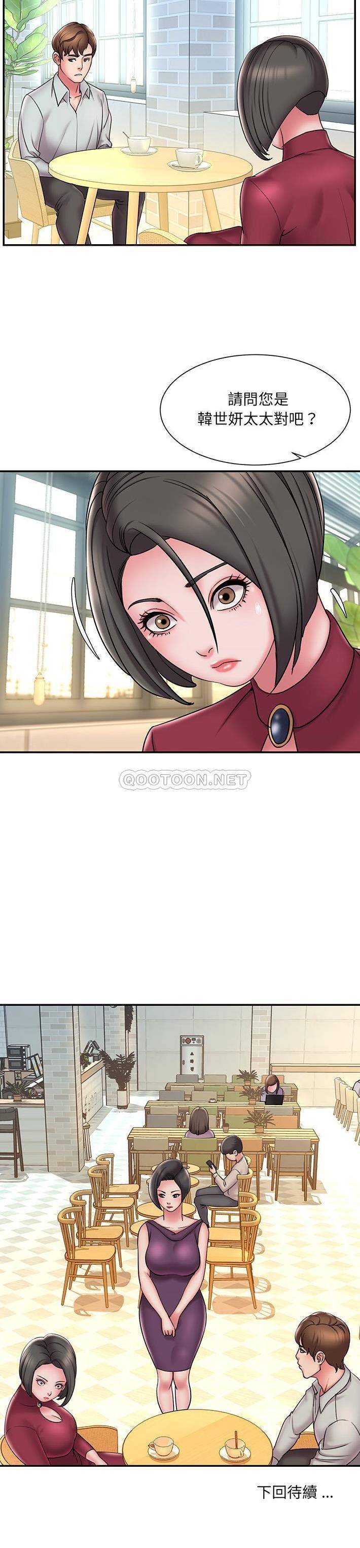 [韩国漫画] 被抛弃的男人（男孩没人爱） 剧情,熟女人妻,巨乳大奶,OL#[21P]-21