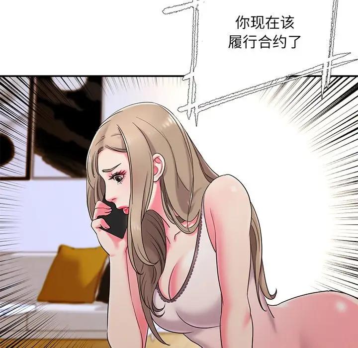 [韩国漫画] 被抛弃的男人（男孩没人爱） 剧情,熟女人妻,巨乳大奶,OL#[107P]-105
