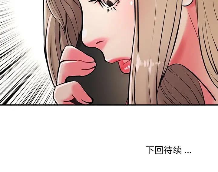 [韩国漫画] 被抛弃的男人（男孩没人爱） 剧情,熟女人妻,巨乳大奶,OL#[107P]-107